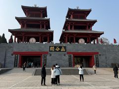 -函谷关历史文化旅游区