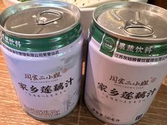 -周家二小姐的菜(西津渡店)