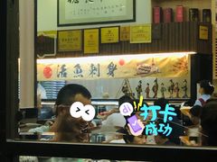 -祈胜邨•顺德鱼生•顺德菜(容桂店)