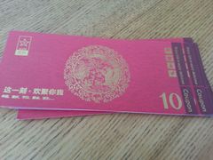 -Mr.Five伍氏面包生日蛋糕(新门店)