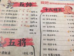 -0048鲜活香辣虾·火锅(铜陵路店)