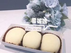-Baker S·t Lu焙璐甜品(逸天城店)