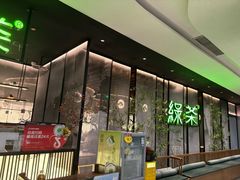 -绿茶餐厅(茂业天地店)
