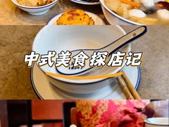 -咸亨酒店•非遗绍兴菜•中华老字号(堂吃餐厅)