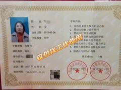 -优护优家Ucare月嫂育儿嫂陪伴师(静安店)