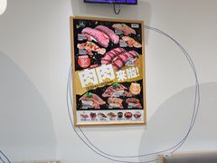 -濱寿司(高新伊藤店)