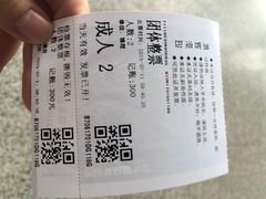 iphone_upload_pic-泉城欧乐堡海洋极地世界