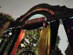 -国色天乡三期陆地乐园