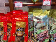 -皇上皇腊味店(下九路店)
