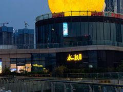 -民盈·国贸城