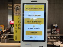 -麦当劳(武商建二店)