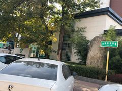 -北京市海淀区翠微小学