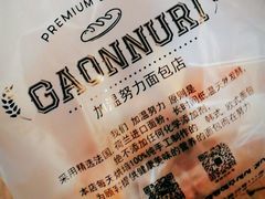 -GAONNURI加温努力(马场店)