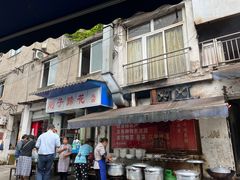 门面-刚子蹄花(总店)