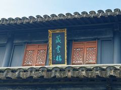 -金庸书院
