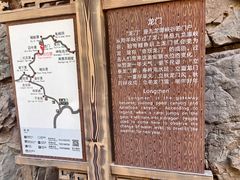 -九龙潭景区