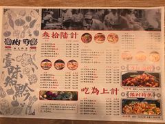 菜单-树厨贵州菜(大十字店)