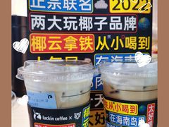 -瑞幸咖啡(K酷·时尚广场店)