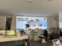 -阿波罗眼镜·蔡司授权店(孙厝店)