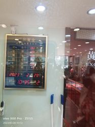-广东黄金公司黄金回收金银条销售(东风东路店)