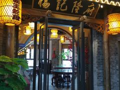 门面-杨记隆府(白象街店)