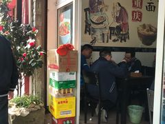 门面-梓袍面庄(渝北店)