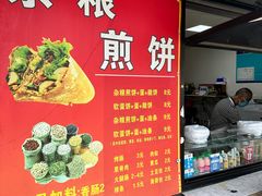 -水丰锅贴(延吉东路店)
