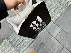 -81BAKERY(大学路店)