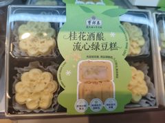 -曹祥泰(解放路店)