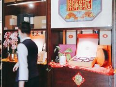 -潮福城大酒楼(湖滨北路店)