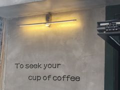 门面-SeekSeeking咖啡专门店(堰塘街店)