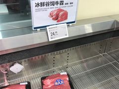 -盒马X会员店(上海森兰商都店)