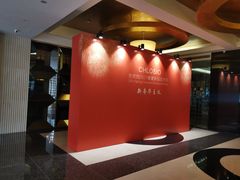 -求水山公园