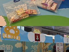 -天河领展广场