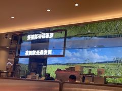 -西贝莜面村(赛格国际购物中心店)