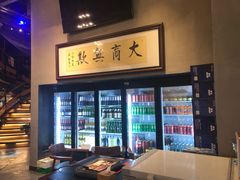 -魚说纸包鱼(中关村店)