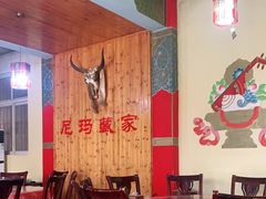 -尼玛藏家风味园(阿山食城店)