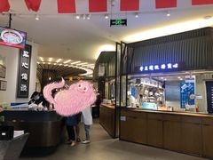 -点心传说·粤菜点心(佐阾虹湾店)