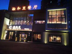 -融和里(华润·二十四城店)