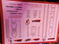 菜单-小龙坎火锅(仓山万达店)