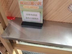 -迷客夏Milksha(无锡苏宁店)