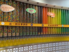 -m豆巧克力世界(上海世茂广场店)