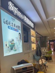 -诗碧曼养发