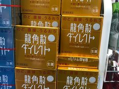 -大国药妆(NEW心斎橋店)