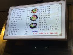 -农家飘香卤味砂锅(三角地店)