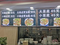 -阁瑞居闫记卤煮(乔庄北街店)