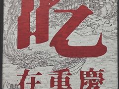 -观音桥步行街