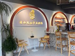 -匡小敏手工烘培(大地金墅店)