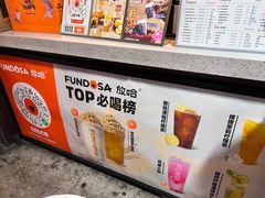 -放哈·甜醅子奶茶创造者(正宁路店)
