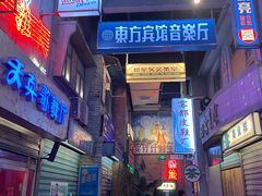 -四十七楼烧烤·海鲜·大排档